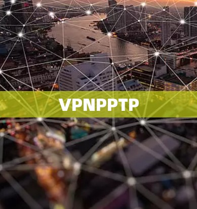 VPNPPTP VPNPPTP