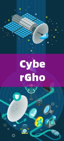 CyberGhost VPN的体验分析可以从以下几个方面进行总结 CyberGhost VPN的体验分析可以从以下几个方面进行总结