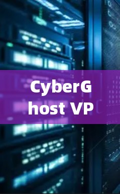CyberGhost VPN 是一款受欢迎的 VPN 应用,提供了良好的安全性和多平台支持。以下是对 CyberGhost VPN 的详细分析,帮助你更好地理解其功能和优势 CyberGhost VPN 是一款受欢迎的 VPN 应用,提供了良好的安全性和多平台支持。以下是对 CyberGhost VPN 的详细分析,帮助你更好地理解其功能和优势