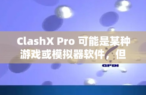 ClashX Pro 可能是某种游戏或模拟器软件,但由于我不知道具体的软件或游戏名称,无法提供具体的规则设置。通常,类似的软件或游戏都会有以下类型的规则设置 ClashX Pro 可能是某种游戏或模拟器软件,但由于我不知道具体的软件或游戏名称,无法提供具体的规则设置。通常,类似的软件或游戏都会有以下类型的规则设置