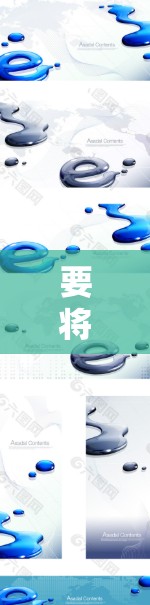 要将Windows节点导入Clash网络,您可以按照以下步骤操作 要将Windows节点导入Clash网络,您可以按照以下步骤操作