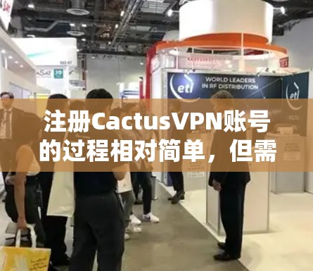 注册CactusVPN账号的过程相对简单,但需要仔细遵循每一步以确保顺利完成。以下是详细的步骤指南 注册CactusVPN账号的过程相对简单,但需要仔细遵循每一步以确保顺利完成。以下是详细的步骤指南