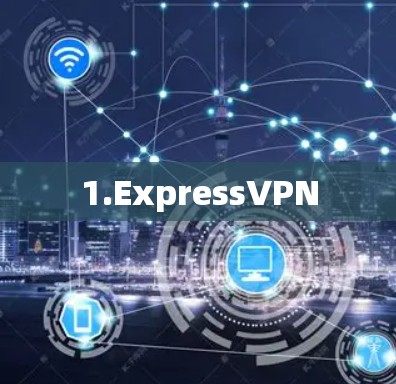 1.ExpressVPN 1.ExpressVPN