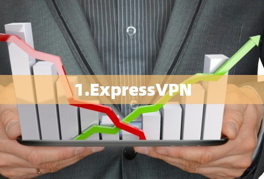 1.ExpressVPN 1.ExpressVPN