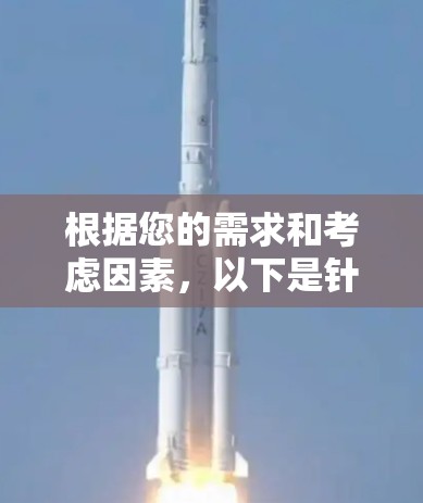 根据您的需求和考虑因素，以下是针对2026年免费VPN工具的推荐