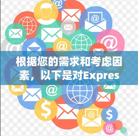 根据您的需求和考虑因素,以下是对ExpressVPN和NordVPN的详细对比和推荐 根据您的需求和考虑因素,以下是对ExpressVPN和NordVPN的详细对比和推荐