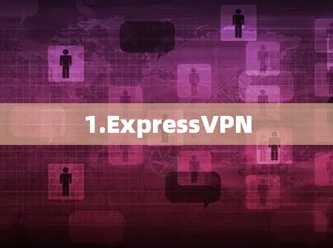 1.ExpressVPN 1.ExpressVPN