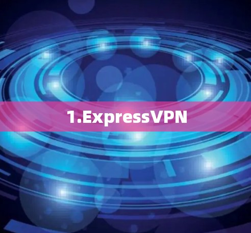 1.ExpressVPN 1.ExpressVPN