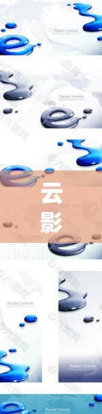 云影加速器的梯子软件可以帮助用户绕过网络限制，访问被限制的网站或服务。以下是下载梯子软件的步骤和一些相关信息